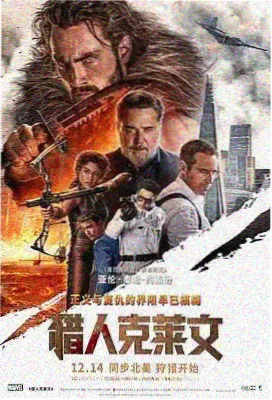 暗网密码 犯罪电影