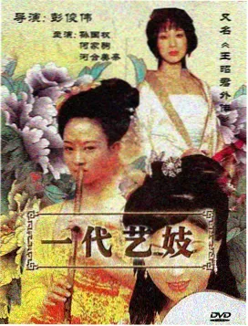 苍穹之下 军事战争剧