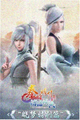恋爱小行星 校园恋爱动漫